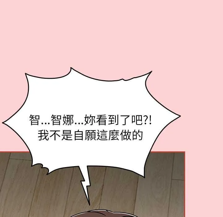 熱情拳擊館第69話