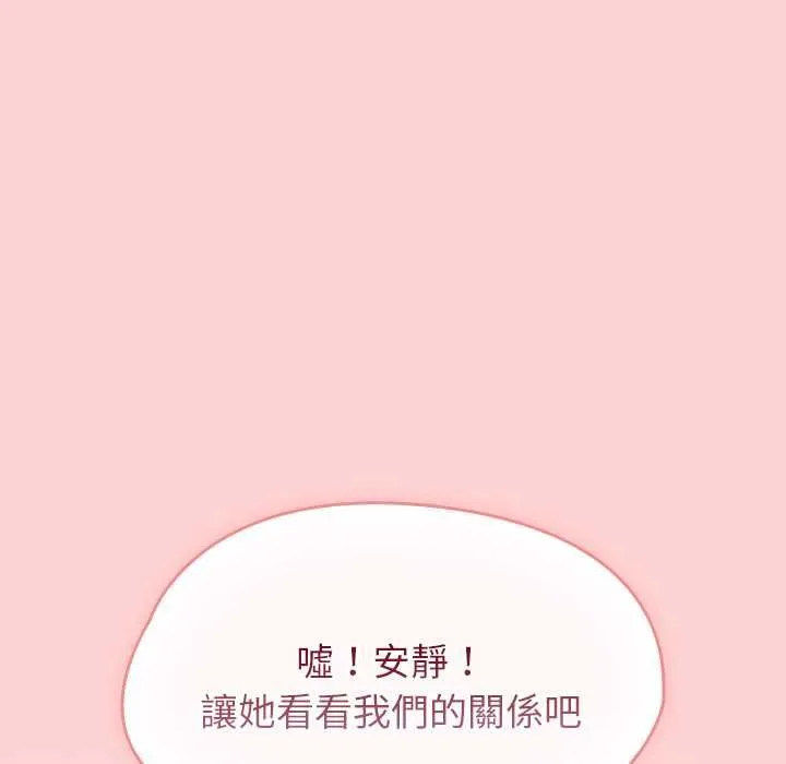 熱情拳擊館第69話