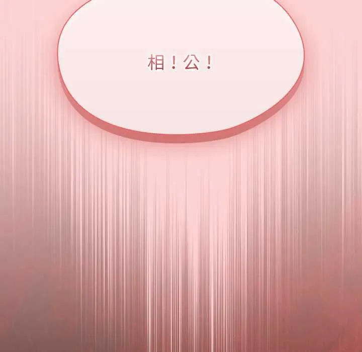 熱情拳擊館第69話