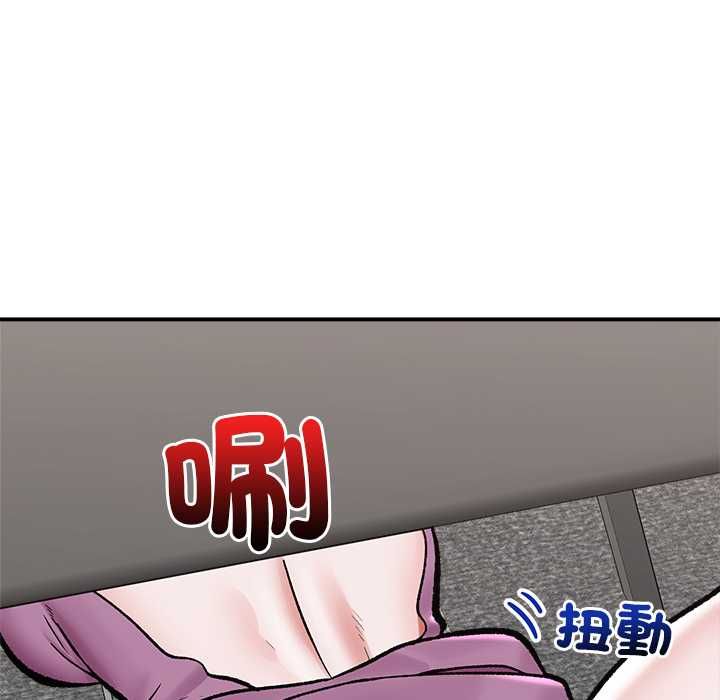 催眠手機第66話