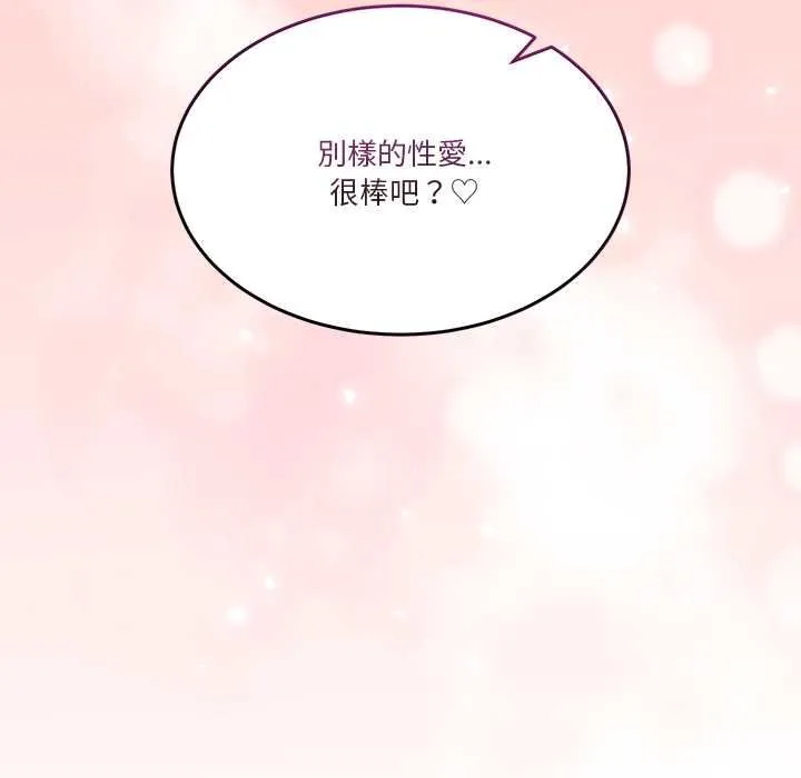 男人止步第52話