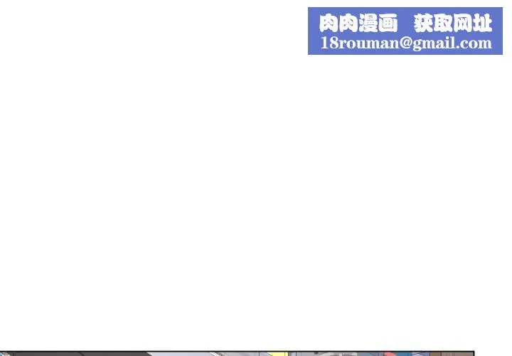 最後的沖刺第58話