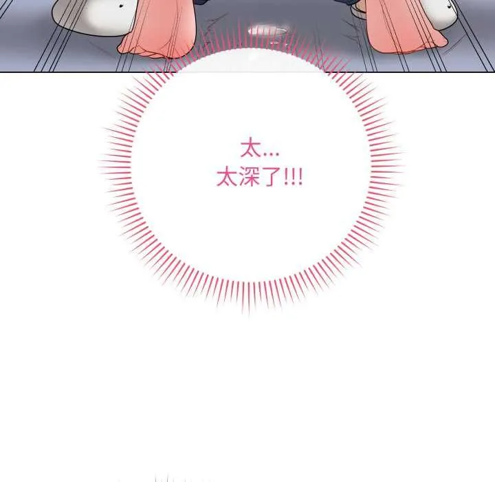 最後的沖刺第58話