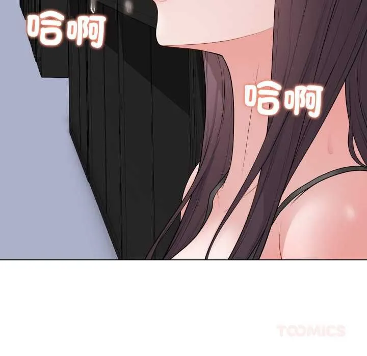 最後的沖刺第58話
