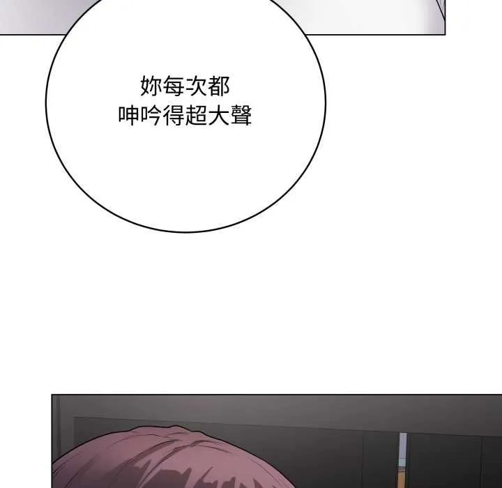 最後的沖刺第58話
