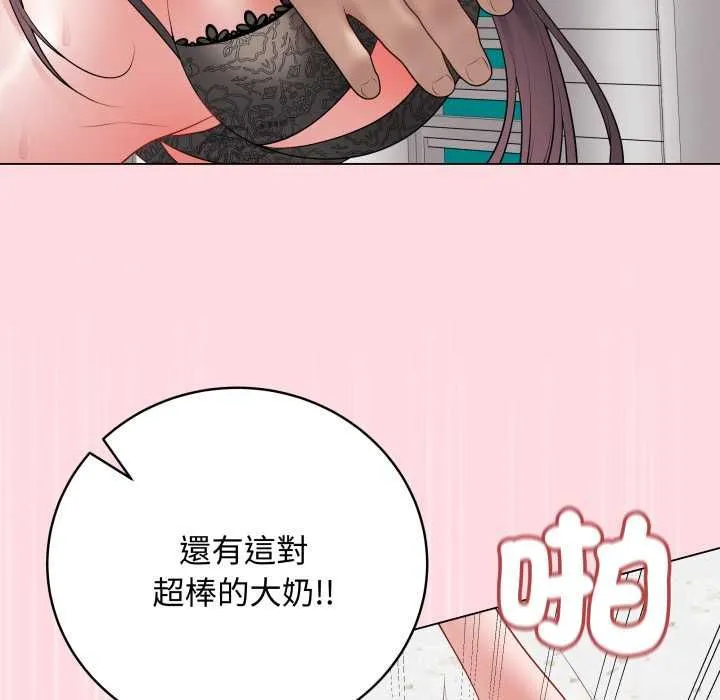 最後的沖刺第58話