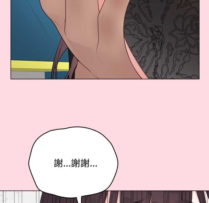 最後的沖刺第58話