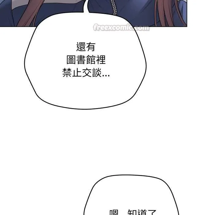 最後的沖刺第58話