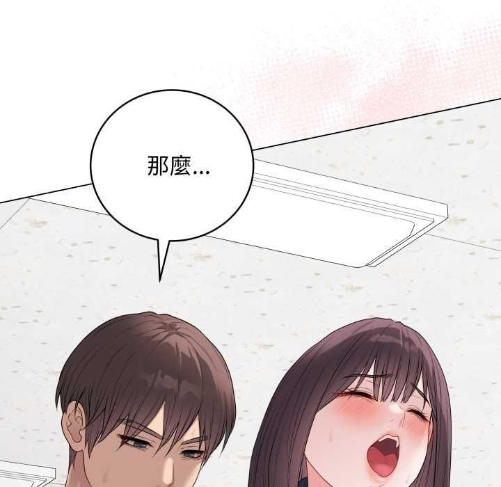 最後的沖刺第58話
