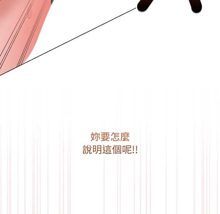 最後的沖刺第58話