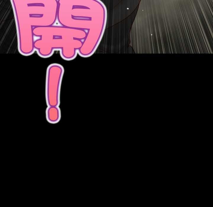 無限輪廻的一天第6話