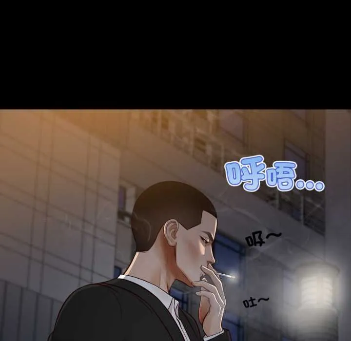 無限輪廻的一天第6話