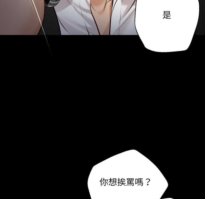 無限輪廻的一天第6話