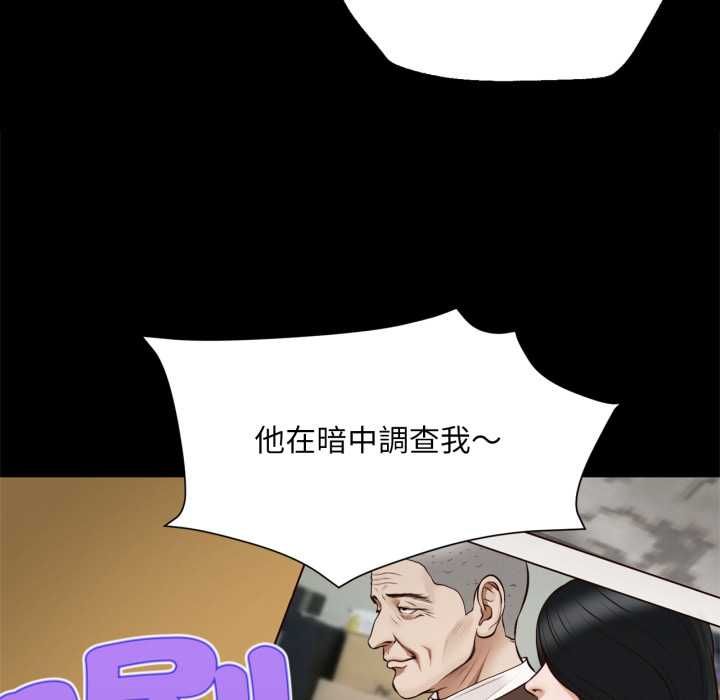 無限輪廻的一天第6話
