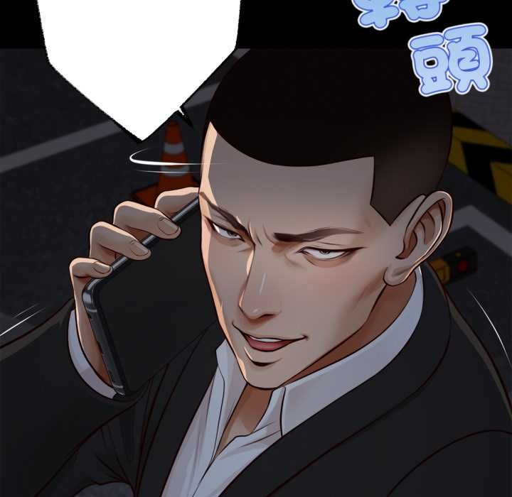 無限輪廻的一天第6話