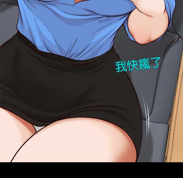 無限輪廻的一天第6話