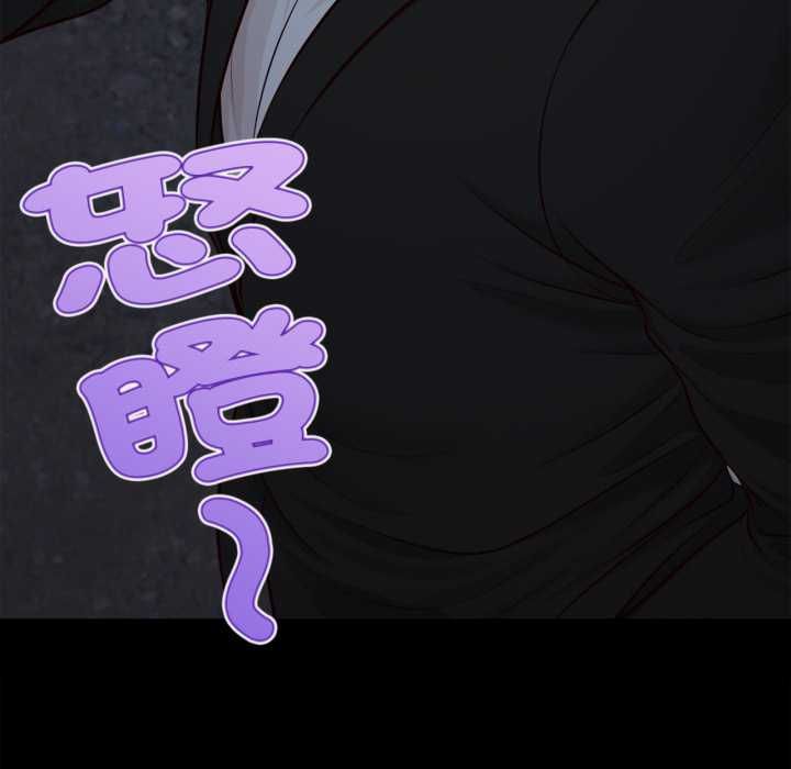 無限輪廻的一天第6話