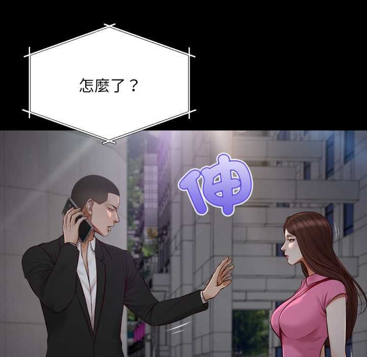 無限輪廻的一天第6話