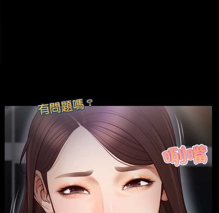 無限輪廻的一天第6話