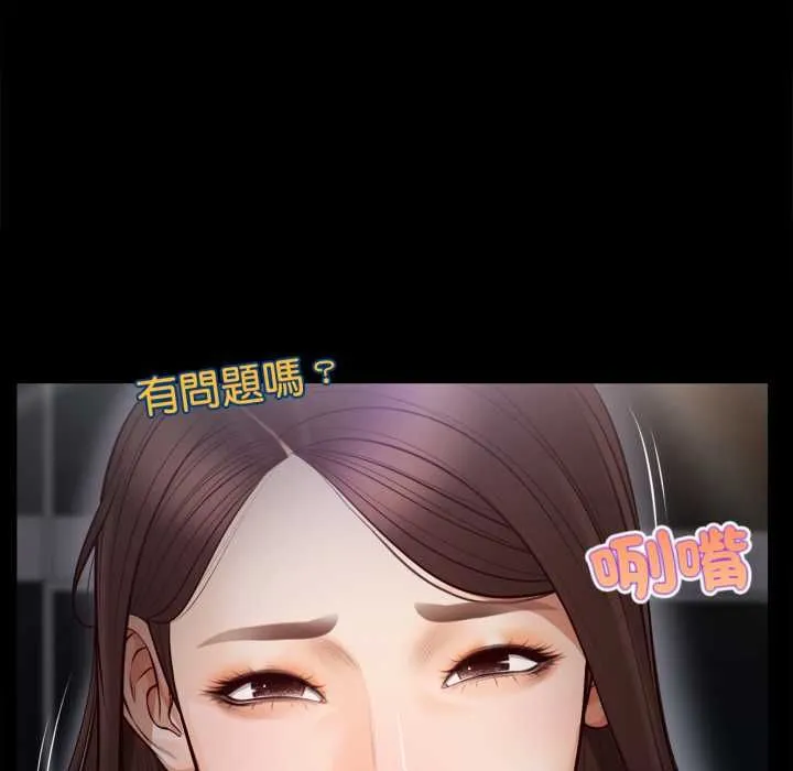 無限輪廻的一天第6話