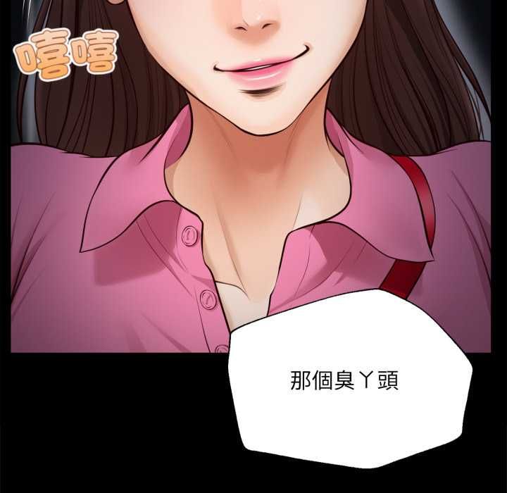 無限輪廻的一天第6話
