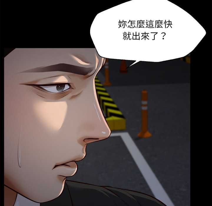 無限輪廻的一天第6話