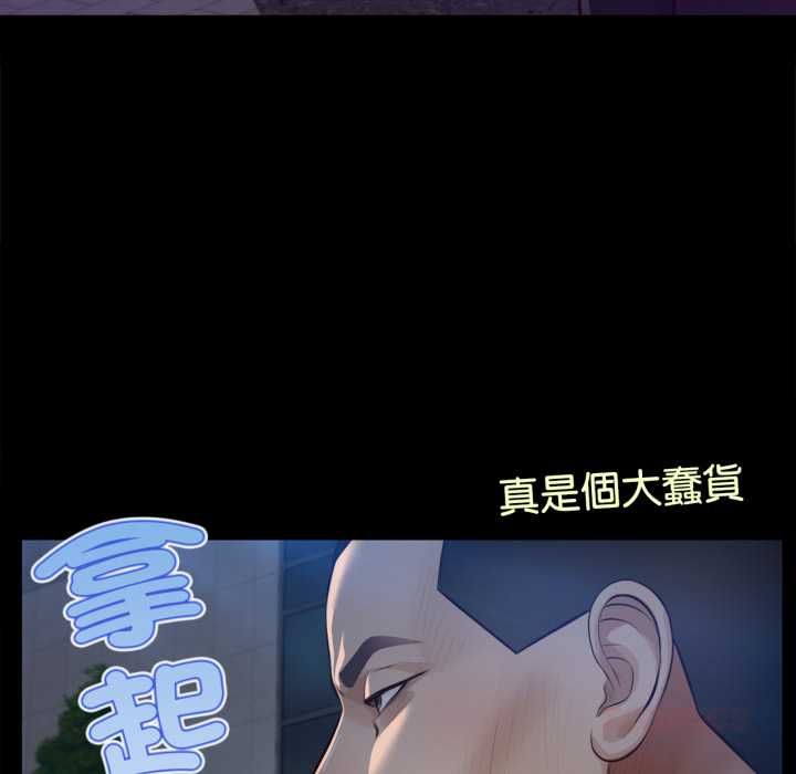無限輪廻的一天第6話