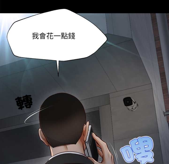 無限輪廻的一天第6話