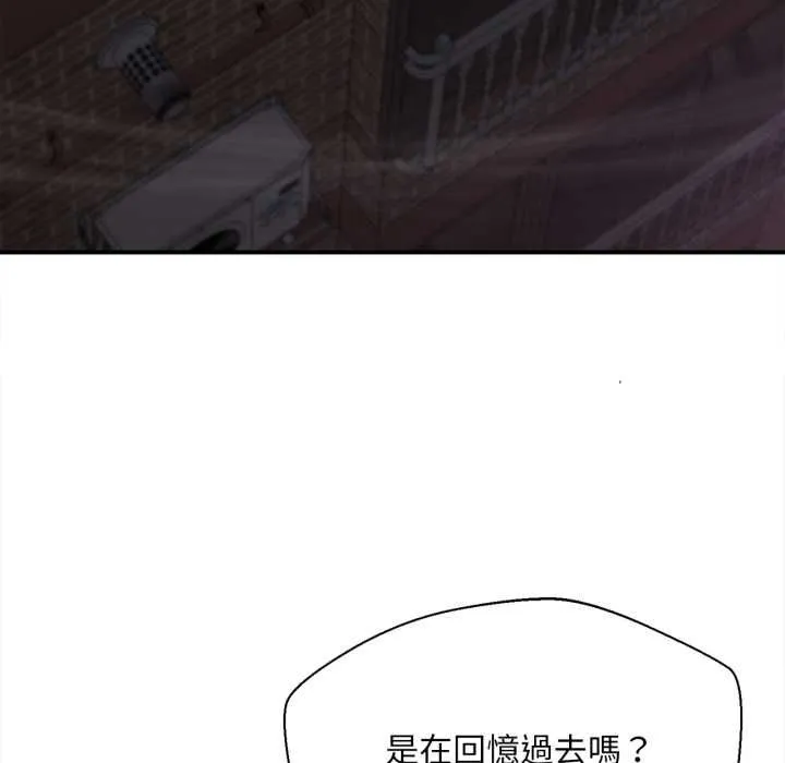 無限輪廻的一天第6話