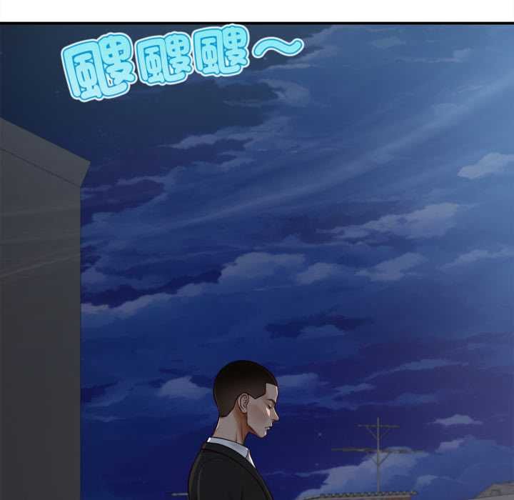 無限輪廻的一天第6話