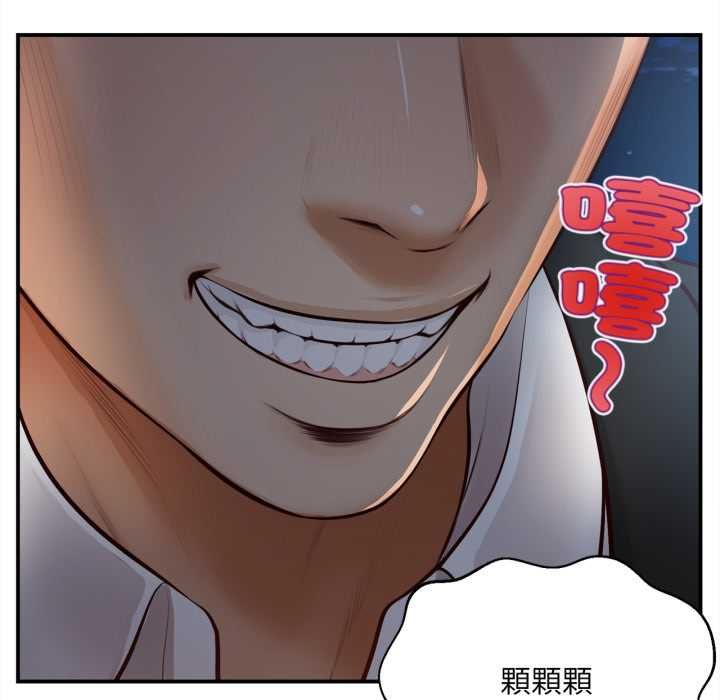 無限輪廻的一天第6話
