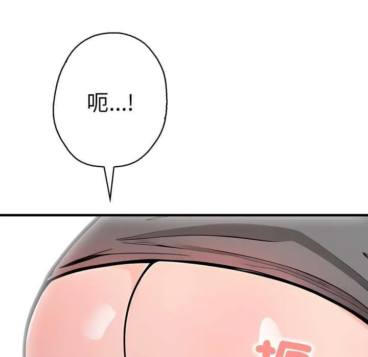 刺激的速食店大夜班第9話