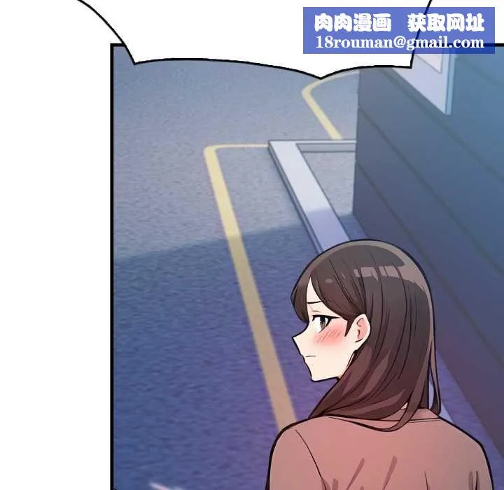 刺激的速食店大夜班第9話