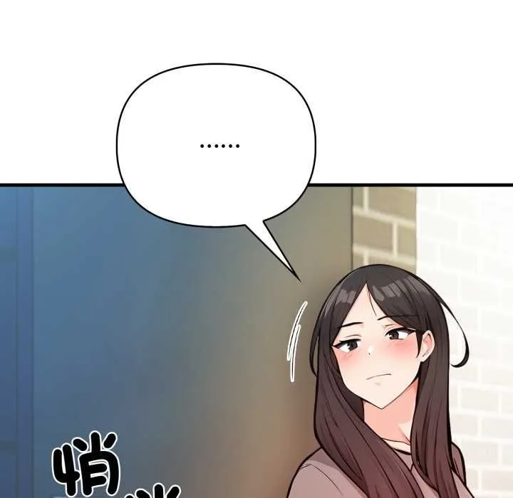 刺激的速食店大夜班第9話