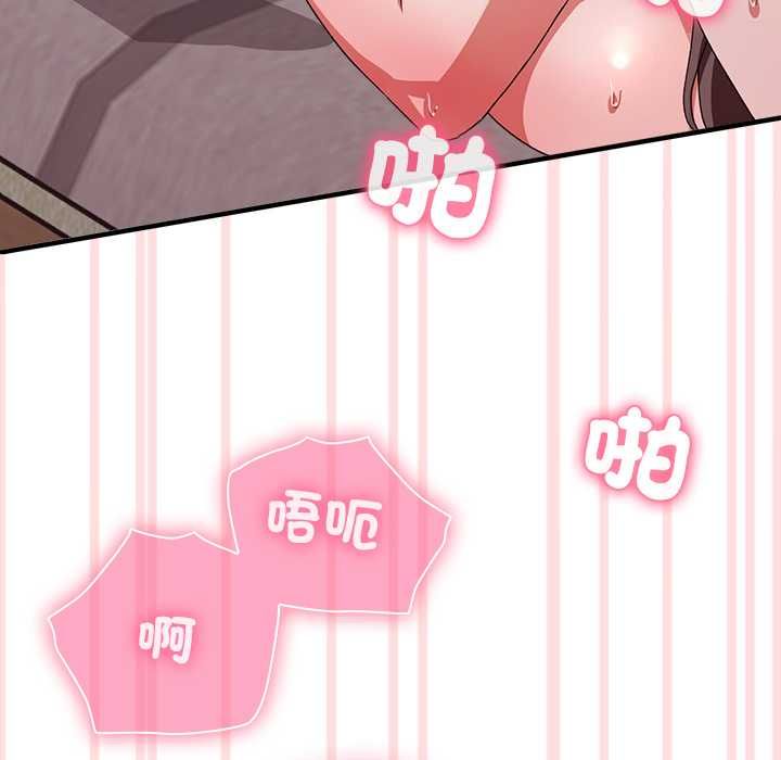 撲通撲通終極密碼第13話