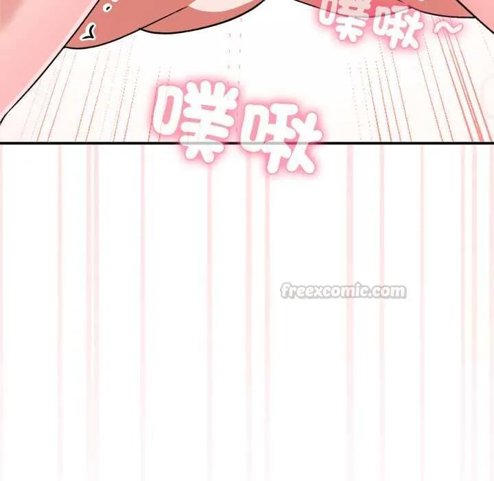 撲通撲通終極密碼第13話