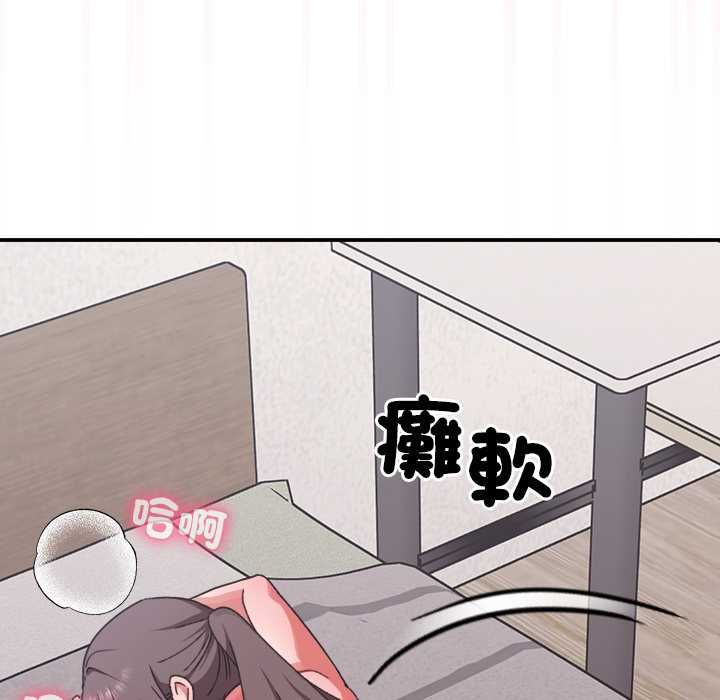 撲通撲通終極密碼第13話