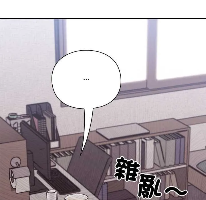 撲通撲通終極密碼第13話