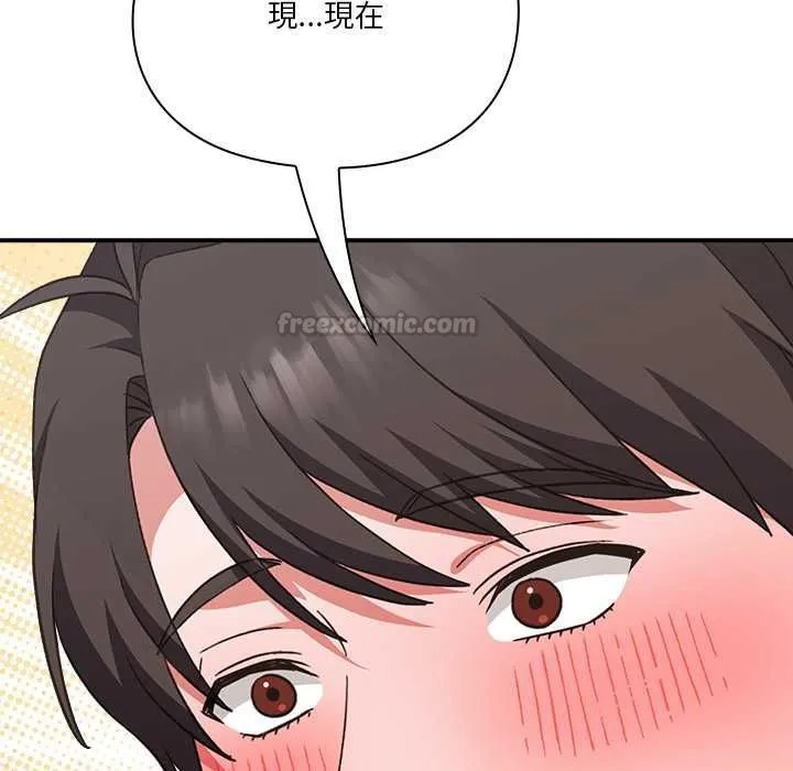 撲通撲通終極密碼第13話