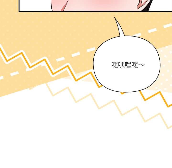 撲通撲通終極密碼第13話