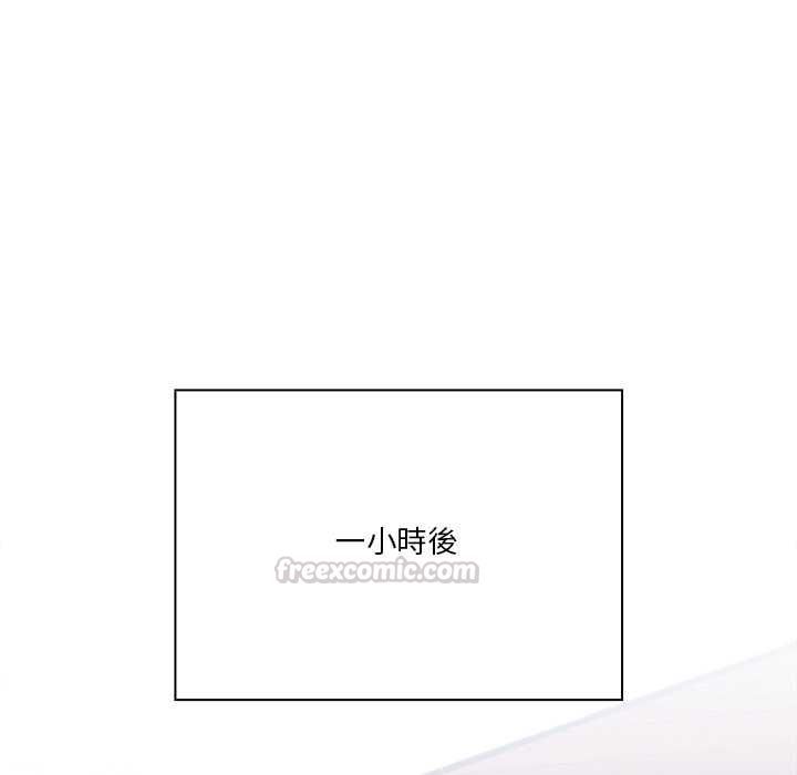 撲通撲通終極密碼第13話