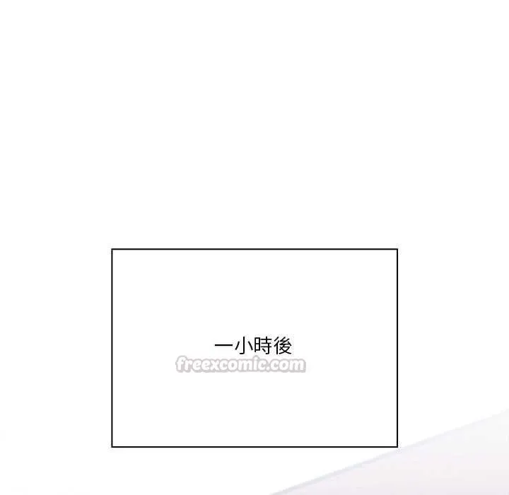 撲通撲通終極密碼第13話