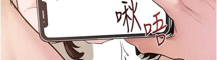 繼母與繼姐第116話-我希望你渴望我的全部