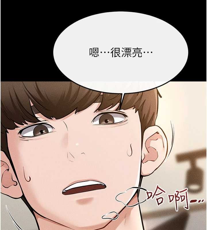 繼母與繼姐第116話-我希望你渴望我的全部