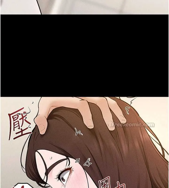 繼母與繼姐第116話-我希望你渴望我的全部