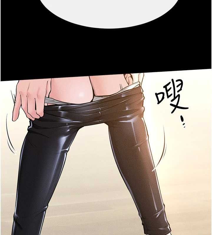 繼母與繼姐第116話-我希望你渴望我的全部