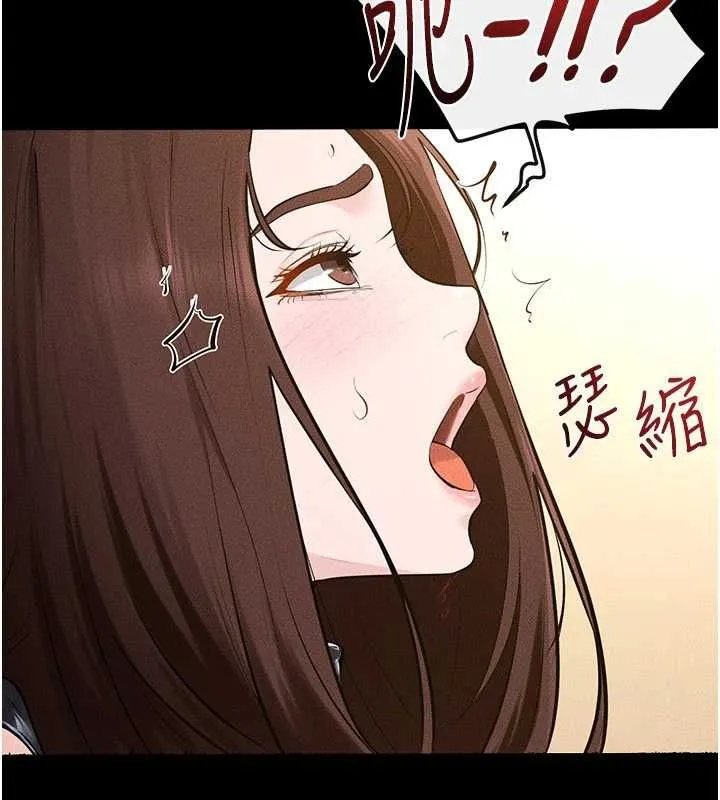 繼母與繼姐第116話-我希望你渴望我的全部