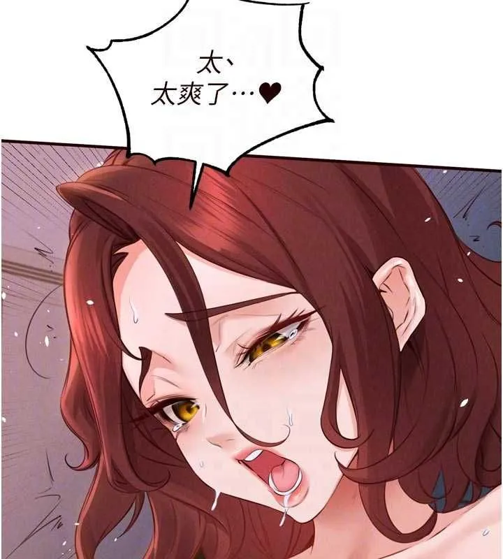 熟女自助餐第84話-肆意玩弄老婆乳頭