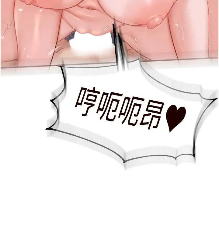 熟女自助餐第84話-肆意玩弄老婆乳頭