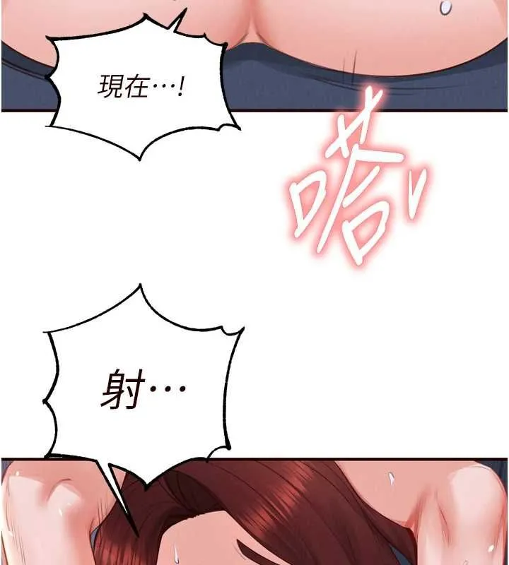 熟女自助餐第84話-肆意玩弄老婆乳頭